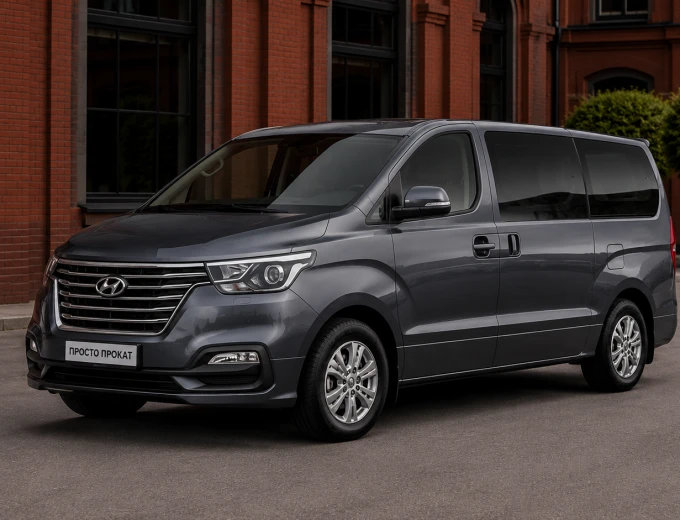 Аренда Hyundai H1_0