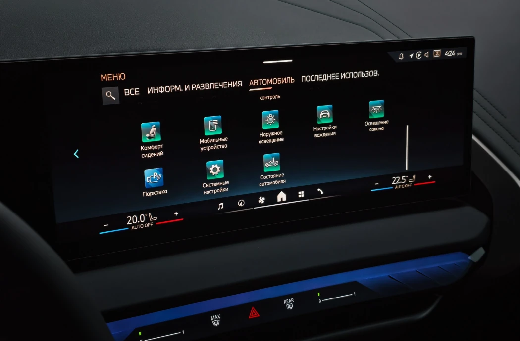 Аренда BMW X3 xDrive30L