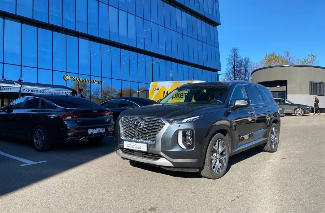 Аренда Hyundai Palisade