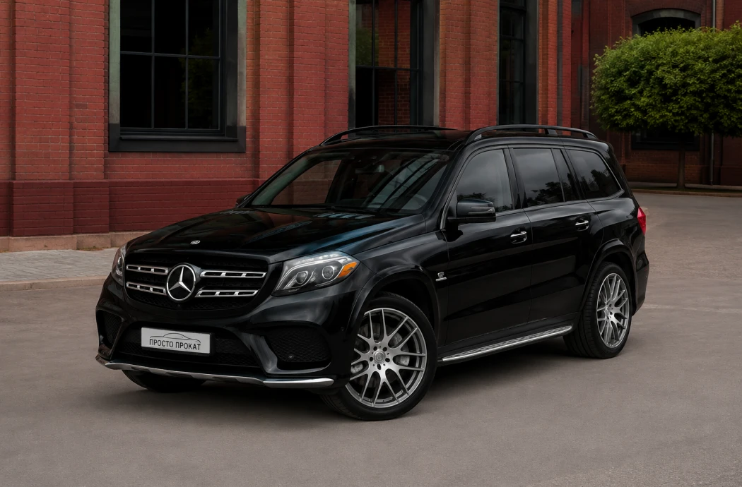 Аренда Mercedes GLS