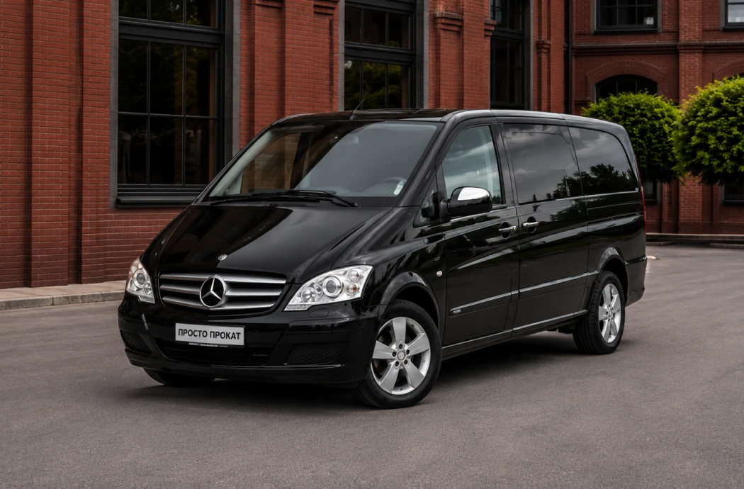 Аренда Mercedes-Benz Vito